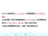 中考数学复习重难题型突破六函数的实际应用类型二：二次函数中的利润问题课件