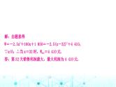 中考数学复习重难题型突破六函数的实际应用类型二：二次函数中的利润问题课件
