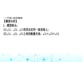 中考数学复习第四章三角形重难突破微专题(五)一线三等角模型教学课件