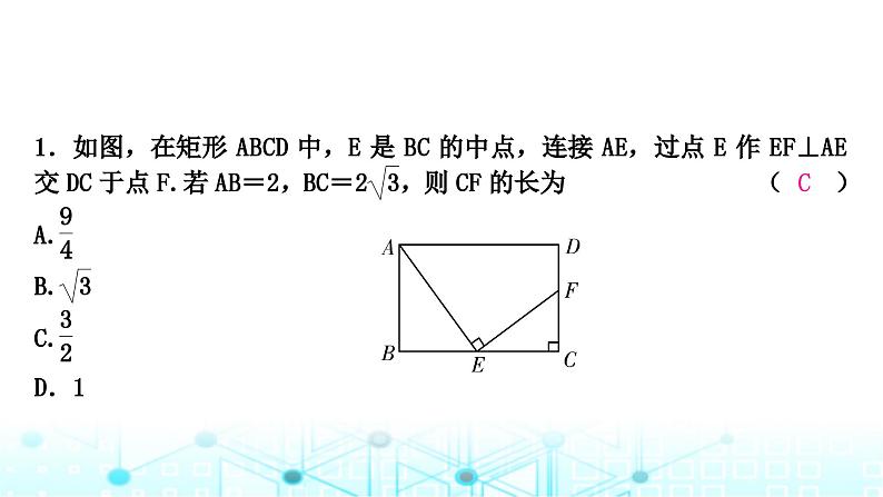 中考数学复习第四章三角形重难突破微专题(五)一线三等角模型教学课件第6页