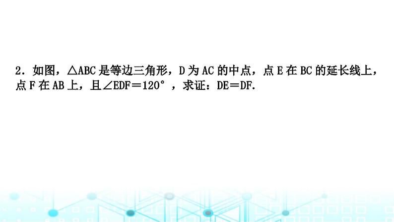 中考数学复习第四章三角形重难突破微专题(六)对角互补模型教学课件06