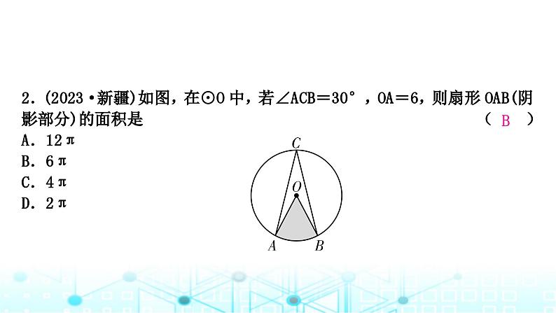 中考数学复习第六章圆重难突破微专题(十一)与圆有关的阴影面积的计算教学课件03