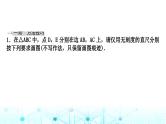 中考数学复习第七章图形变化重难突破微专题(十二)无刻度直尺作图教学课件