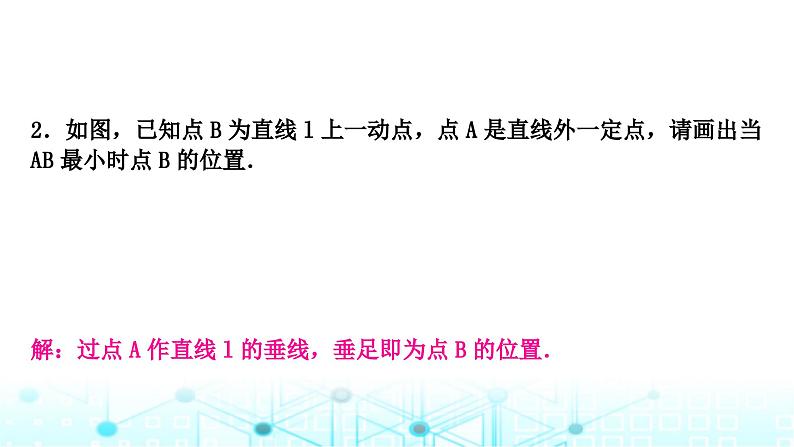 中考数学复习第七章图形变化重难突破微专题(十三)直线型最值问题教学课件03