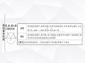 中考数学复习第六章圆第一节圆的基本性质教学课件