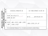 中考数学复习第七章图形变化第三节图形的平移、对称与旋转教学课件