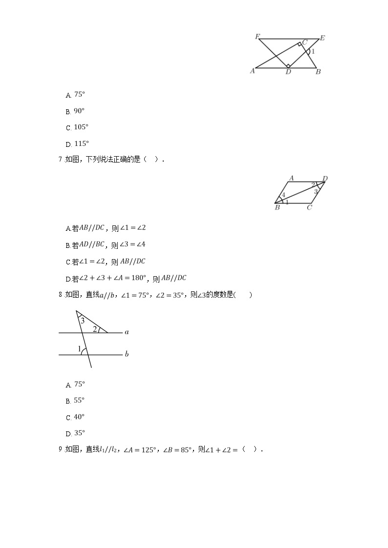 苏科版七年级数学下册7.2探索平行线的性质练习(学生版+解析)03