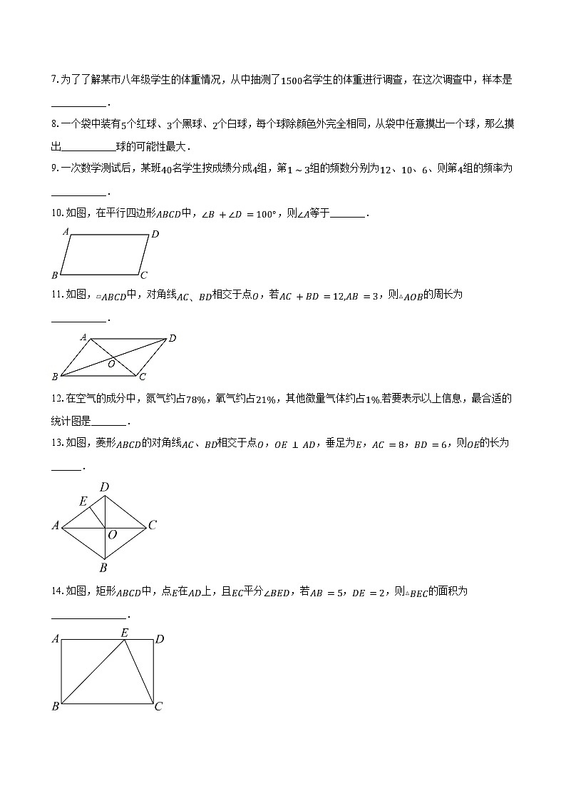 2022-2023学年江苏省南京市栖霞区南京外国语学校仙林分校八年级（下）期中数学试卷（含解析）02