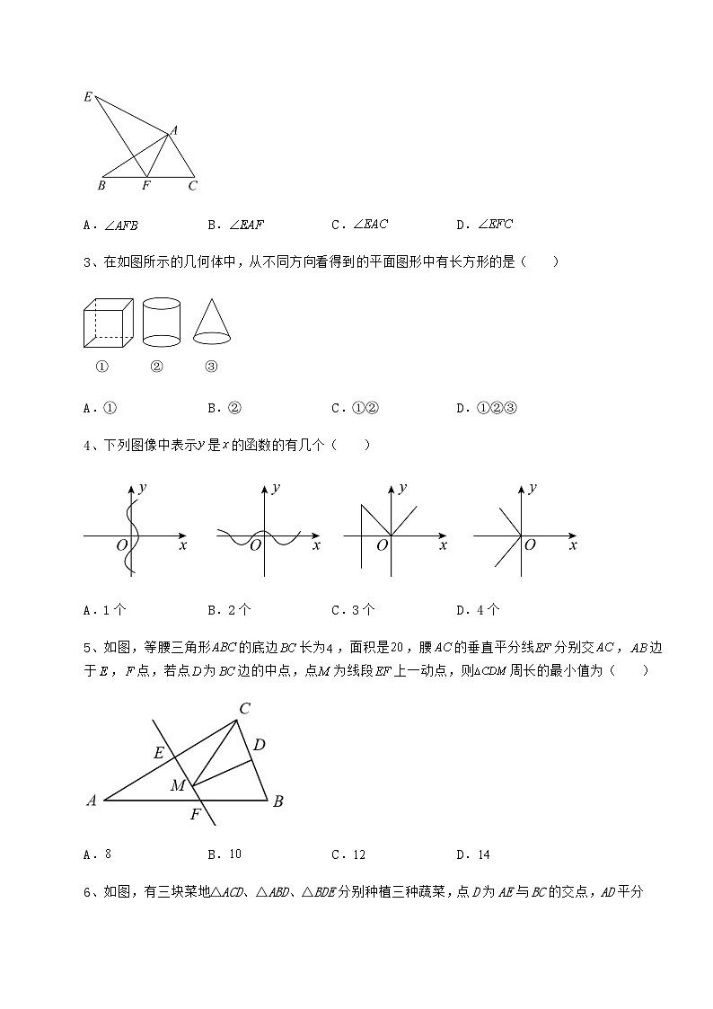 中考强化练习广西省桂林市中考数学三模试题（含答案详解）02