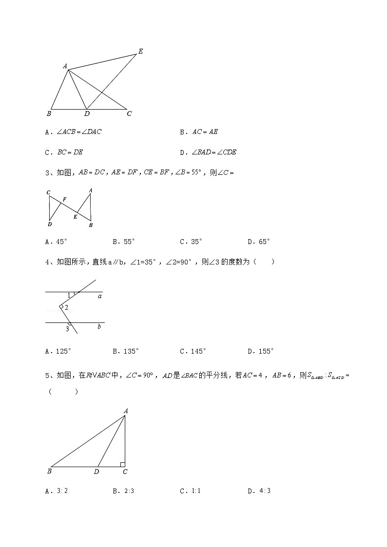 综合解析-人教版数学八年级上册期中定向测评试题 卷（Ⅰ）（含答案详解）02