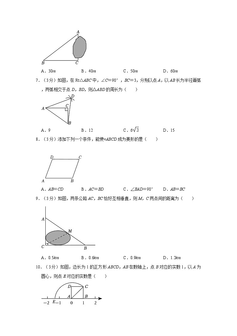四川省泸州市江阳区西路学校2022-2023学年八年级下学期期中数学试卷02