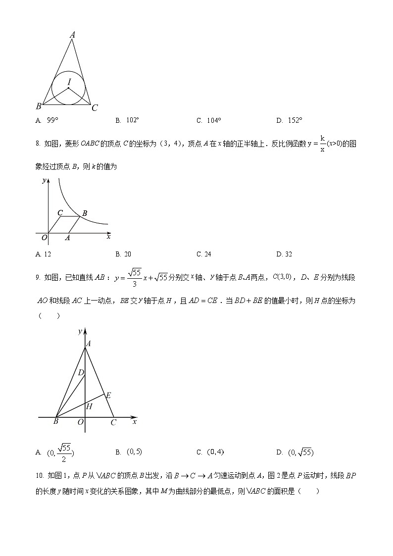 2024年山东省淄博市九年级中考数学模拟预测题（原卷版+解析版）02