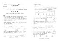 2024年福建省泉州市安溪县初中毕业班中考模拟预测数学试题