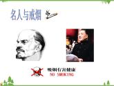 第8章 二元一次方程组-活动课 初中数学人教版七年级下册课件