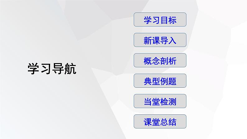 2023-2024学年度广饶县乐安中学七年级下册数学讲学案课件---9.1.2 不等式的性质 第2课时02