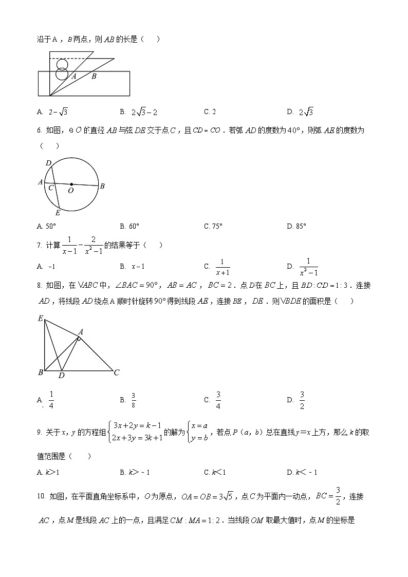 2024年山东省淄博市桓台县中考一模数学模拟试题（原卷版+解析版）02