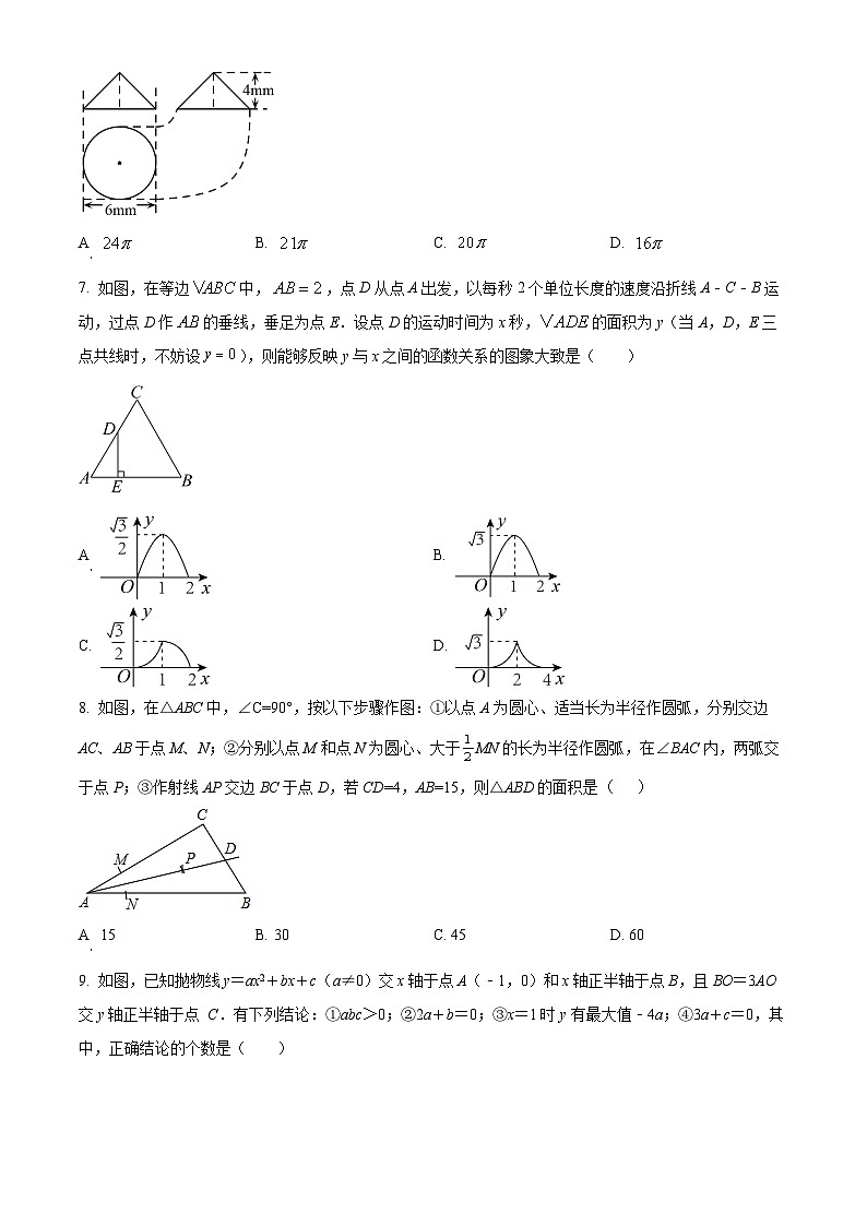 山东省泰安市泰山区泰安南关中学2024年九年级下学期3月月考数学试题（原卷版）第2页
