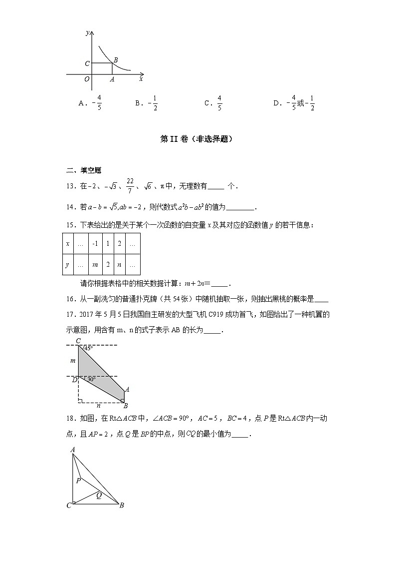 广西北部湾经济区2024年中考数学3月模拟试题（解析版）03