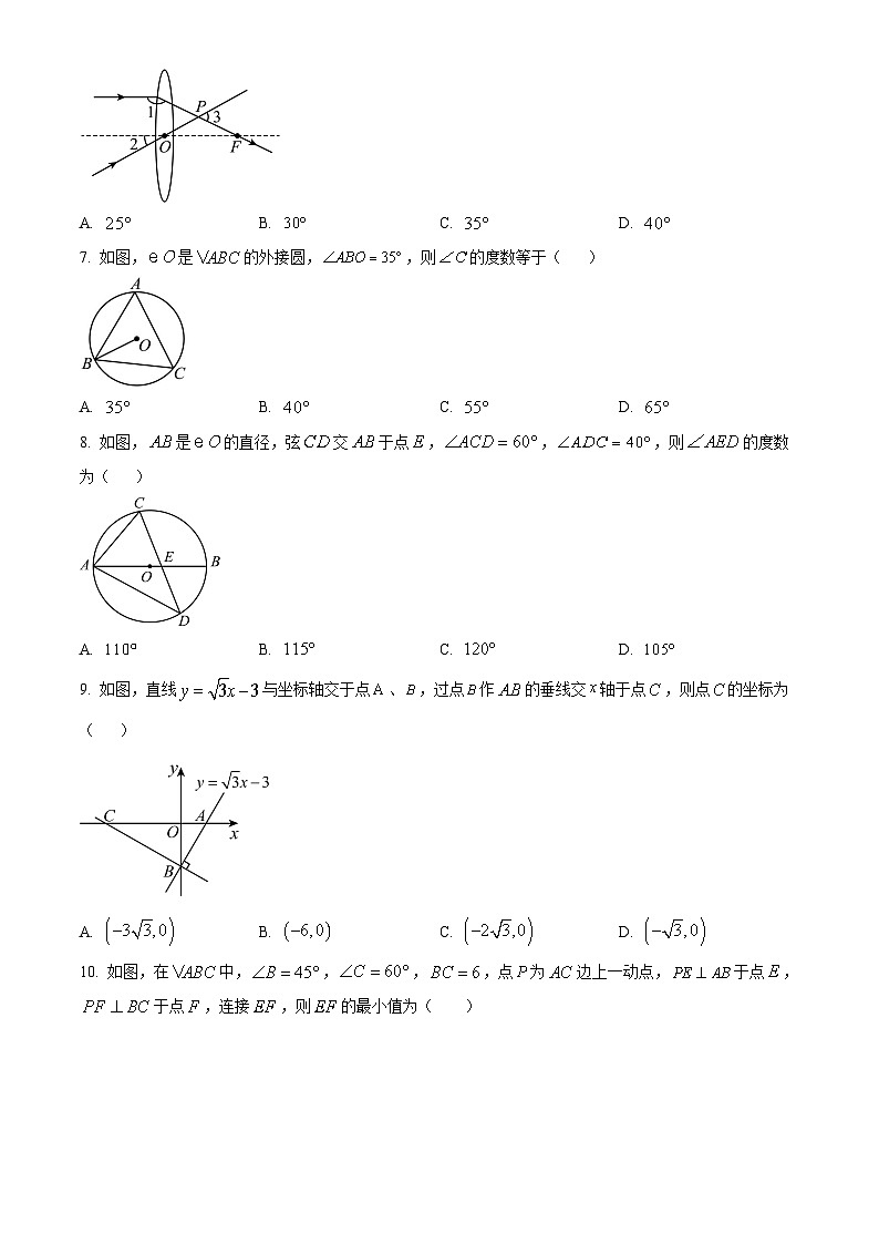 2024年安徽省合肥市蜀山区九年级中考+数学模拟试题+02