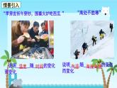 19.1.1.1 变量课件