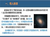 1.1同底数幂的乘法（课件）-2023-2024学年七年级数学下册同步课件（北师大版）