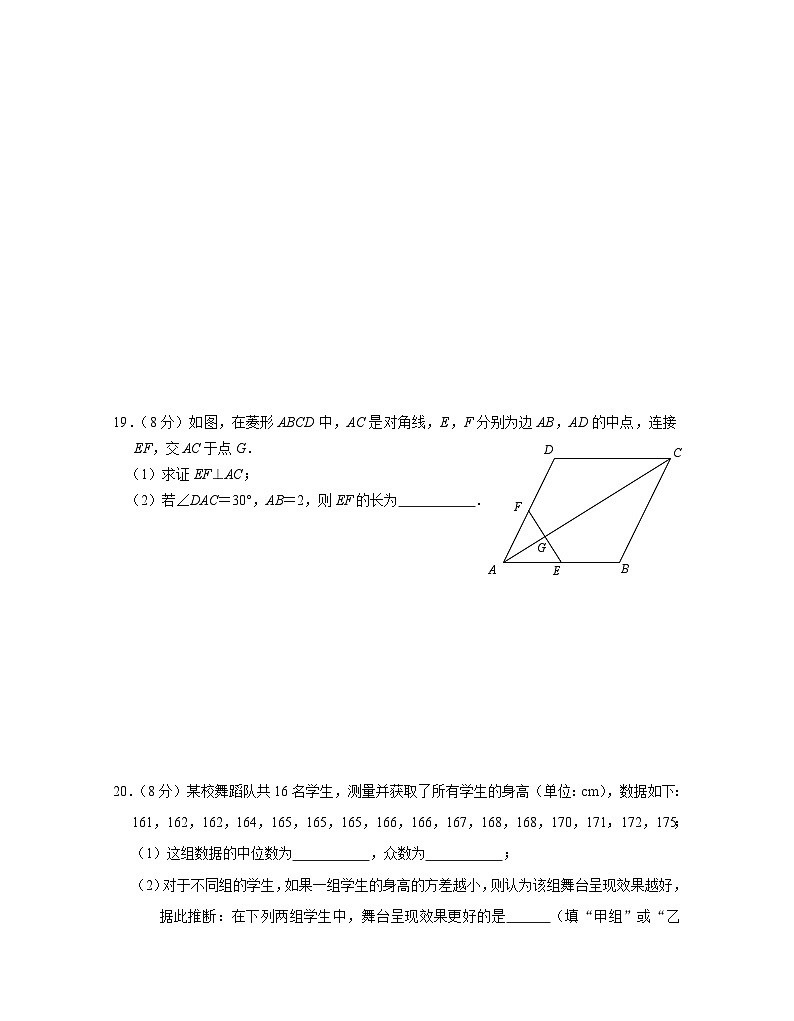 江苏省南京市联合体2023_2024学年九年级下学期期中练习数学试卷03