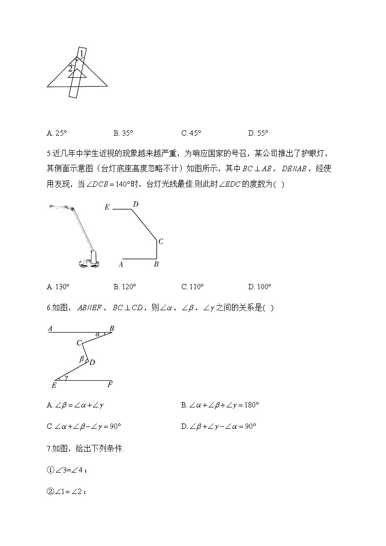 专题十二 图形的初步认识——2024届中考数学一轮复习进阶训练第2页