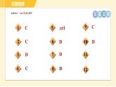 10.1 分式 苏科版八年级数学下册习题课件