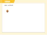 10.1 分式 苏科版八年级数学下册习题课件
