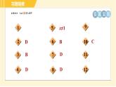 10.2.1 分式的基本性质 苏科版八年级数学下册习题课件