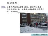 10.3 分式的加減 蘇科版八年級(jí)數(shù)學(xué)下冊(cè)課件