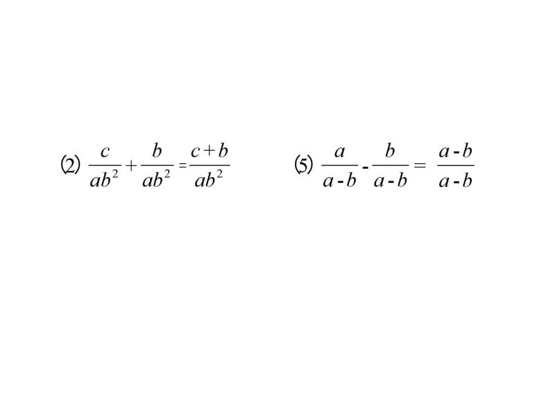 10.3 分式的加减 苏科版八年级数学下册课件05