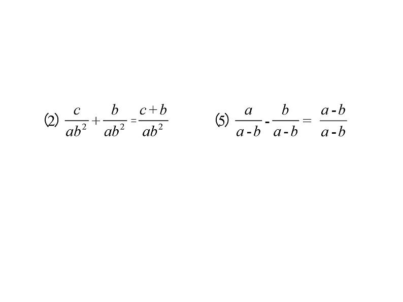 10.3 分式的加减 苏科版八年级数学下册课件05