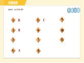 10.4.2 分式的混合運(yùn)算 蘇科版八年級(jí)數(shù)學(xué)下冊(cè)習(xí)題課件
