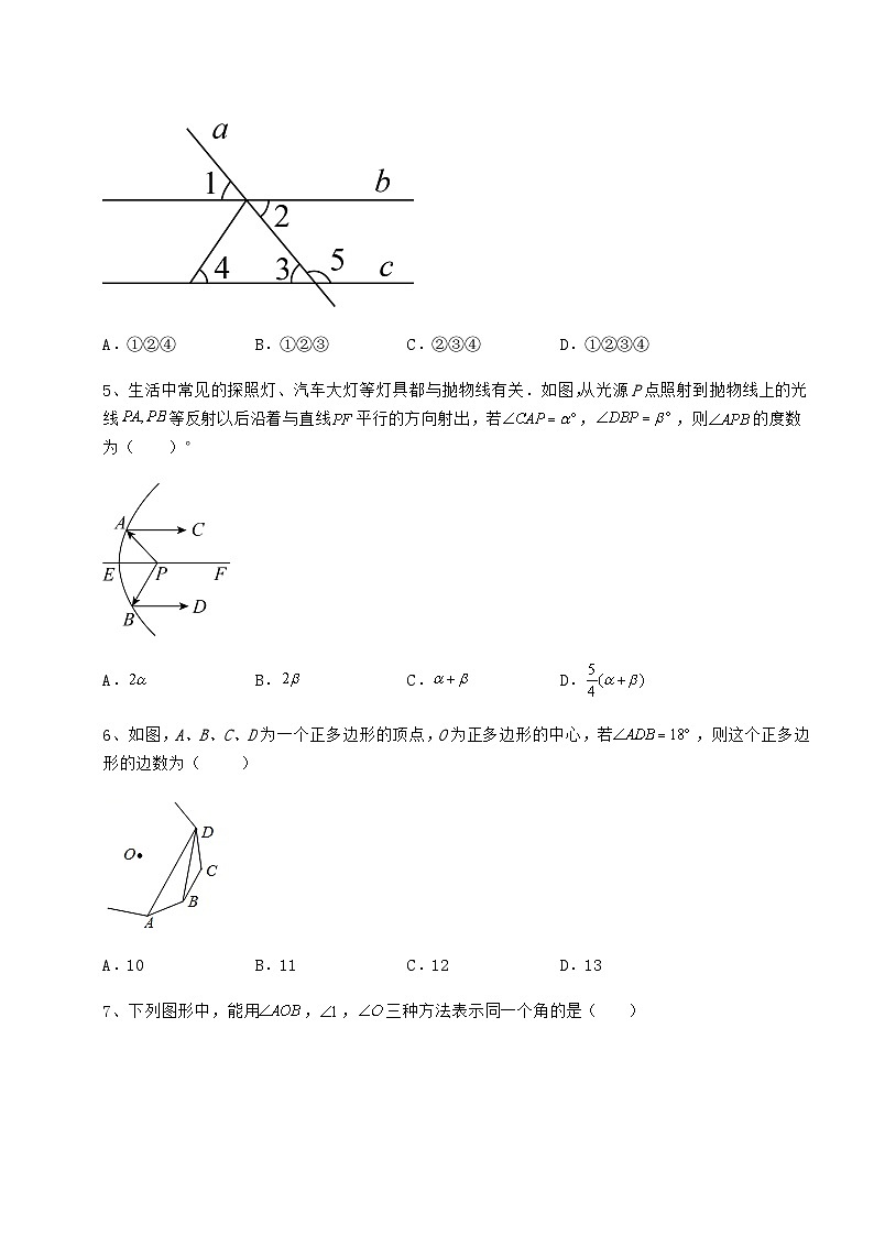 中考强化训练贵州省中考数学高频模拟汇总 卷（Ⅲ）（含详解）02