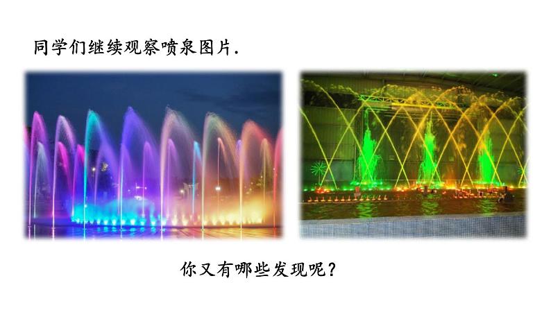 22.1.3 二次函数y=a(x-h)²+k的图象和性质 第2课时 课件 2024-2025学年人教版九年级数学上册05