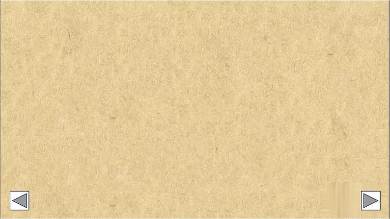 22.1.4 二次函数y=ax²+bx+c的图象和性质 第1课时 课件 2024-2025学年人教版九年级数学上册08