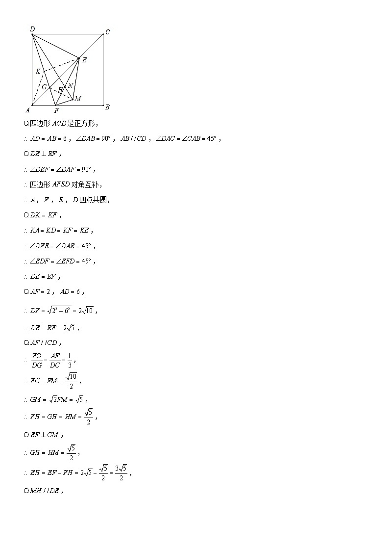 方法必备03基本几何模型（6种模型专练+真题强化训练）-2024年中考数学考点必备03
