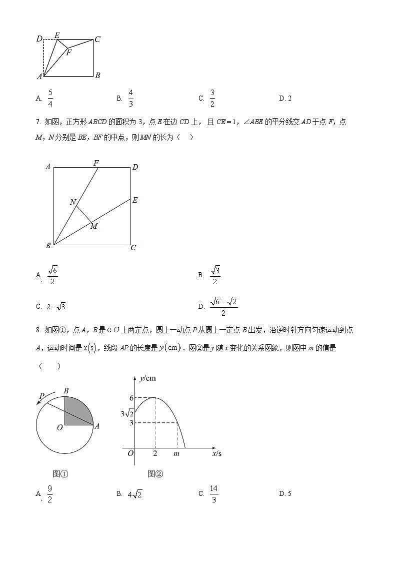 2024年江苏省苏州市昆山市六校联考中考一模数学模拟试题（原卷版+解析版）02