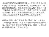 4.2 提取公因式法(1) 浙教版七年級數(shù)學(xué)下冊課件