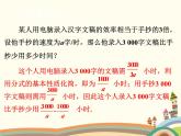 5.3 分式的加减法第1课时 分式的加减法（1）北师大版数学八年级下册课件