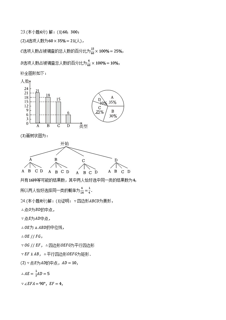 信息必刷卷01（云南新中考）-2024年中考数学考前信息必刷卷02