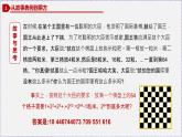 人教版7上數(shù)學(xué)第1章1.5《有理數(shù)的乘方》課件