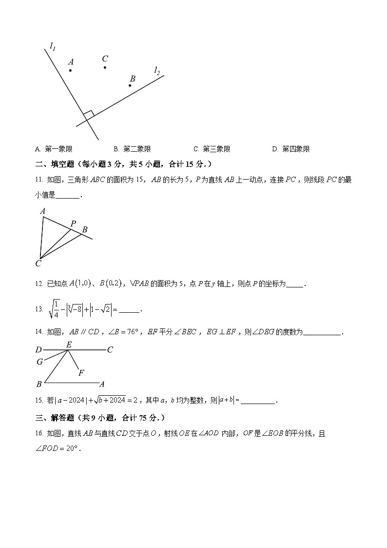 湖北省恩施土家族苗族自治州恩施市小渡船中学2023-2024学年七年级下学期第一次月考数学试题（原卷版+解析版）03