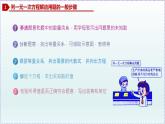 人教版7上数学第3章3.4《实际问题与一元一次方程》课件