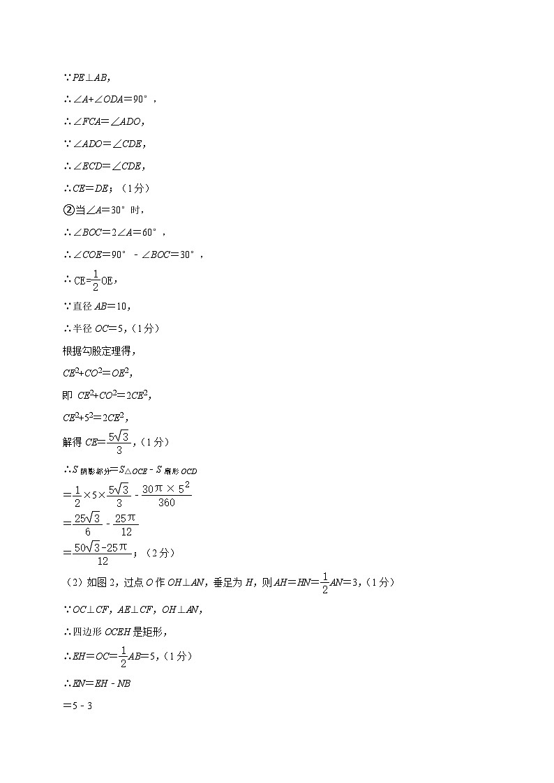 数学（参考答案及评分标准）第3页