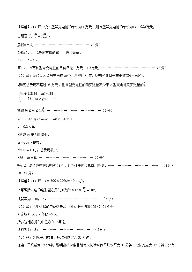数学（辽宁卷）（参考答案及评分标准）第2页