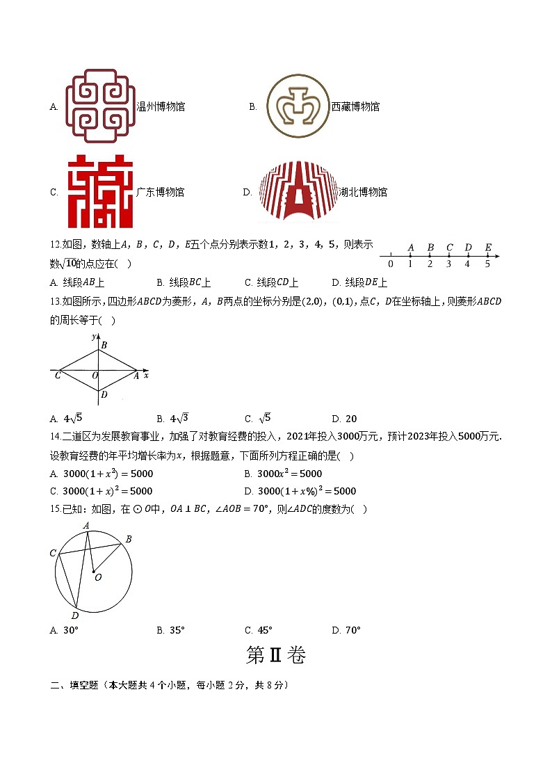 数学（云南卷）（考试版A4）第3页