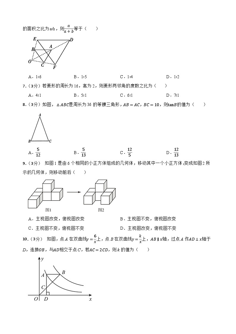 2024年甘肃省武威市凉州区谢河九年制学校联片教研中考二模数学试题02