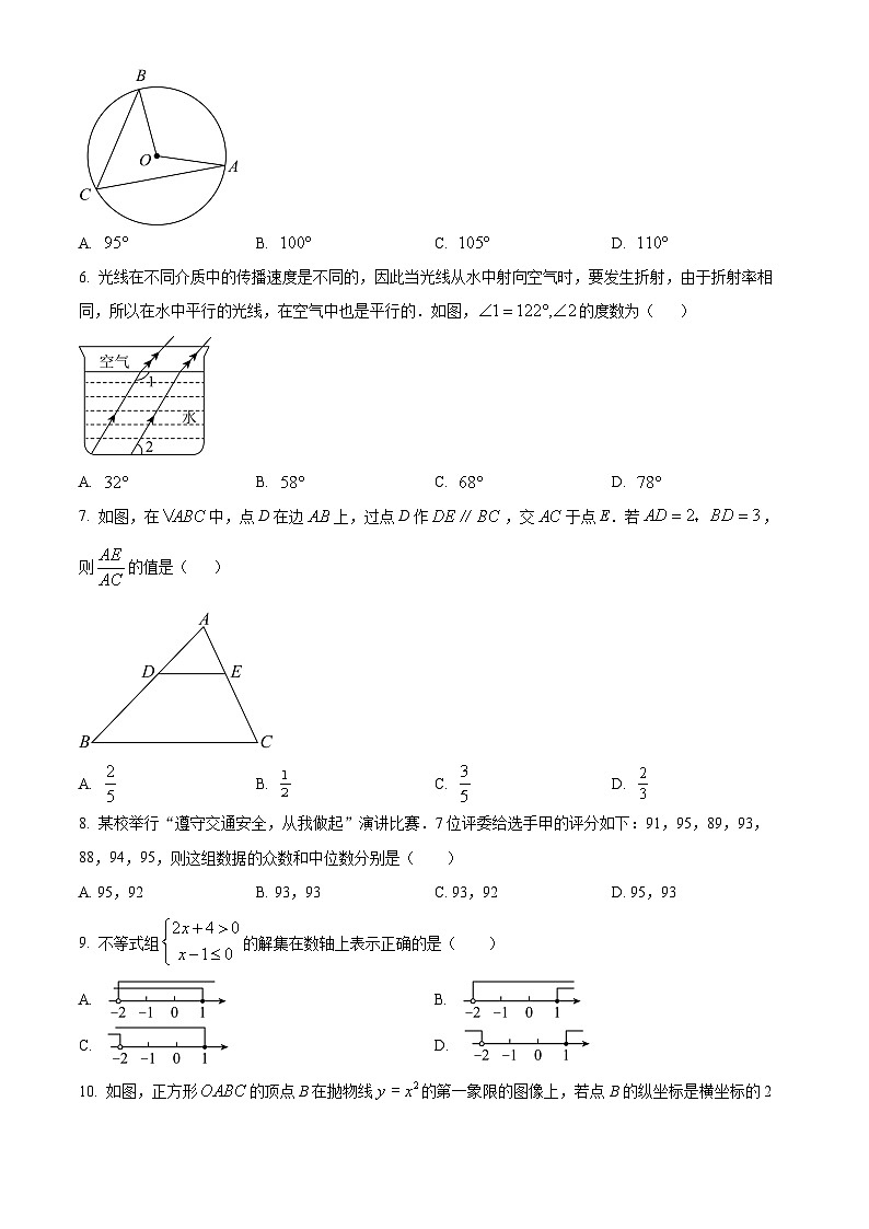 2024年广东省江门市新会区小泽中考二模数学试题（原卷版+解析版）02
